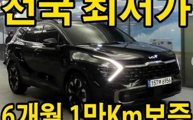 스포티지NQ5 중고차 스포티지 5세대 (NQ5) 1.6 가솔린 2WD 매물 사진 19 - 2022/12 45,220km